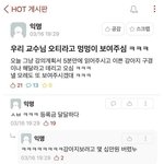 [19] 폰은정을 이을 <b>신흥</b>강자다 ㅅㅂ