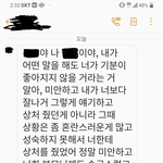 4년만에 연락온 친구 사과 받아들여야 할까요?