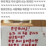 [드루와] 나만 학교 미치도록 가고 싶냐