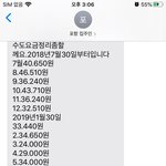 [댓글조언] 갑질하는 집주인 <b>행태</b>..너무 답답하네요