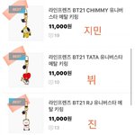 또 혼자 안팔린 정국.jpg