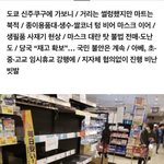 日 ‘코로나 공포’ <b>확산</b>