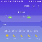 [댓글부탁해] 오늘 경량조끼에다 후드<b>집</b><b>업</b> 에바야ㅠㅠ??
