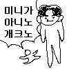 혼자 <b>음식</b> 시켜먹는 <b>가격</b> 얼마까지 ㄱㄴ?