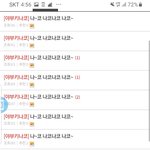 [드루와] 이거 완전 미친 거 아니야?