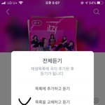<b>지니</b> 쓰거나 썼던 얘들아 ㅈㅂ ㅠㅠㅠ