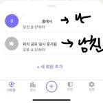 [댓글부탁해] 얘드라얘드라얘드라한번만봐줘