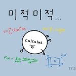 <b>과외</b>쌤 이모티콘 ㅈㄴ 웃<b>김</b>