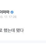 지금 세븐틴 위버스 상황