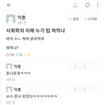 [ㅋㅋㅋㅋㅋ] 싸강 후기 쫙 보는데 개웃<b>기네</b> ㄹㅇ
