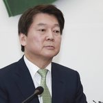 [댓글부탁해] <b>안철수</b> 귀엽지않아?