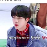 [방탄소년단] 머글 진님