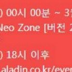 [NCT] 이거 22일까진 출고하겠단 소리겠지?