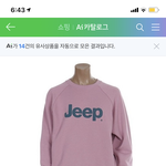 [드루와] 옷 추반 좀 ㅃㄹ!!