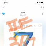 [방탄소년단] 탄이들 짤중에