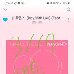 [방탄소년단] 아 어쩌지 나 진짜 ㅁㅣ치겠어ㅠㅠㅠ