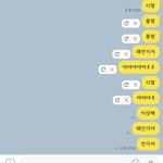 카톡 왜이러냐