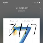 [방탄소년단] <b>흑조</b> 리액션 방밤 단어 하나로 요약