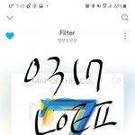 [방탄소년단] 큰일났어 앞으로 <b>흑조</b> 뮤비보면