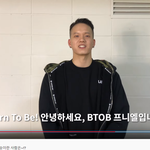 [BTOB] 프니엘 친구 <b>차현승</b>?!