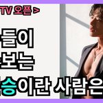 유명한 아이돌 댄서 <b>차현</b>승!!