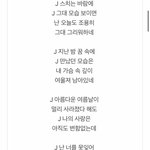 [댓글부탁해] <b>전애</b>인 프로필 뮤직