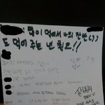 얘들아 나 초딩때 왕따였는데 개웃프다