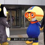 [댓글부탁해] 나만 <b>펭수</b> 펭귄 아닌거같냐