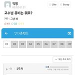 [EXO] 아 개웃곀ㅋㅋㅋㅋㅋㅋㅋㅋㅋㅋㅋ