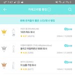 <b>이중</b>에뭐살까