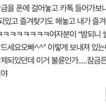 [댓글부탁해] 나 좀 사이코 같은건가??