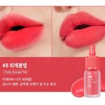 [드루와] 나 틴트 립스틱 추천 장인인데