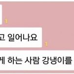 [댓글부탁해] 얘들아 나 내일 나갈 건데