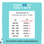 [댓글과조언] 남편이 제게 쌍욕을 한 글을 봐버렸어요..