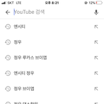 아이돌 이렇게 좋아<b>한적</b> 오랜만이야 어케