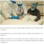 中 언론, 미국에 "중국 코로나19 대처 배워라" <b>훈수</b>