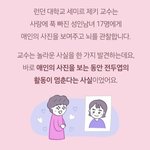 [드루와] <b>아이돌</b> <b>팬</b>들이 비정상적인 이유