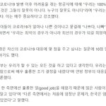 트럼프" 자신의 코로나 <b>대응</b> 점수? 10점 만점에 10점이다"