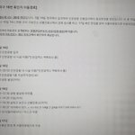 다이어트 <b>효과</b> 있다vs없다로 매번 논란인 운동 ㄷㄷ