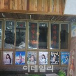 상암동 음식점 <b>주방</b>서 화재.32명 대피