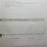 수학잘하는 사람~?