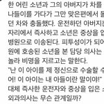 <b>추리</b> 문제 좀 풀어줄 사람 ㅠㅠㅠ