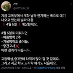 [드루와] 중간고사 안 칠 <b>확률</b> 몇일까..?