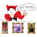 [EXO] 그림대회 내꺼 좋아요좀 눌러<b>주</b><b>셈</b>...