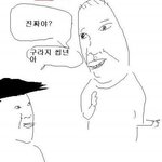 [19] 4월개학이아닌 9월개학을간청합니다