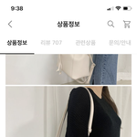 새내기 <b>가방</b> 어때?