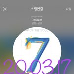 [방탄소년단] 이대로 못 넘어가