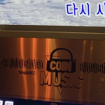 여기 <b>코노</b> 어디 같음???