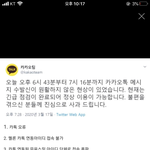 [모두드루와] <b>itzy</b>있지 멜론 역주행 순위 뭐가 맞는지 말해줌