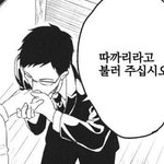 [ㅈㄱㄴ] 너네 다 <b>반톡</b>이나 단펨 생김?ㅅㅂ
